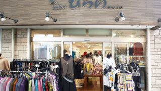 服屋 レディースセレクトひらの | いさはやアエル中央商店街【公式】